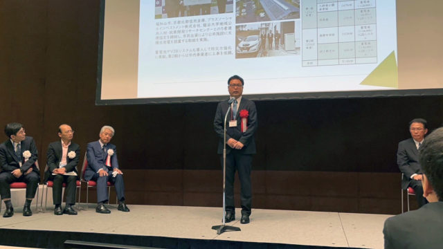 たんたんエナジー株式会社の取り組みが「2023年度ソーラーウィーク大賞・優秀賞」を受賞