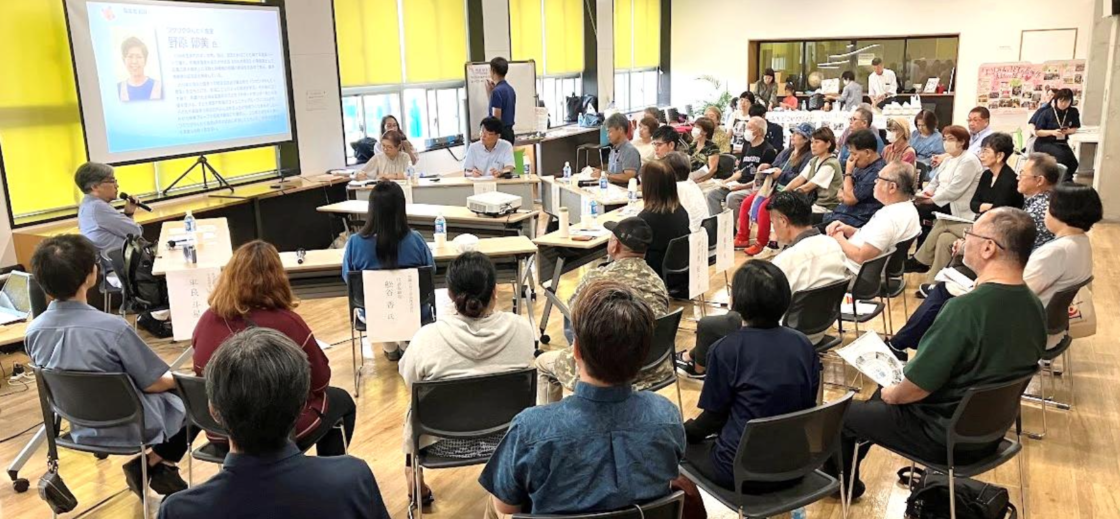 2024年11月17日『持続可能な地域拠点を考える地域円卓会議』