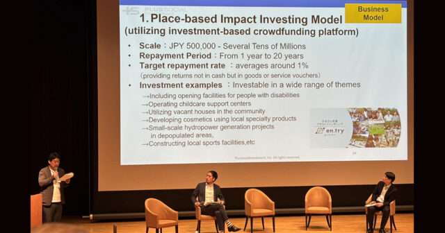 5月20日(火)「GSG Impact Conference」に出展・登壇しました