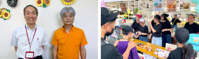 合同会社集楽