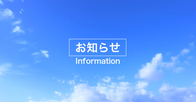 【メディア掲載】九州経済産業局の社会課題解決を支える「SOCIAL CAREER SUPPORTERS MAP」に掲載されました