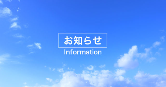 立命館ソーシャルインパクトファンド：Innovare株式会社に投資を実施しました