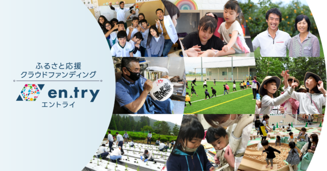 最新情報をお届け「エントライSNS」のご紹介