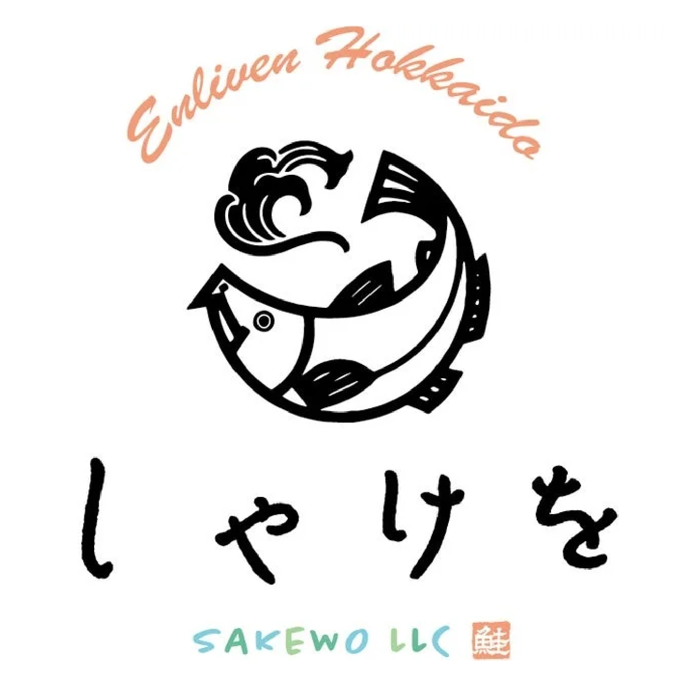 株式会社しゃけを
