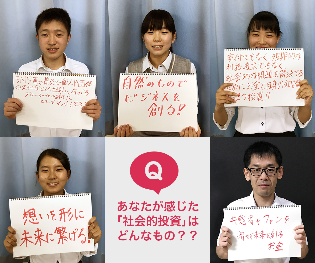 上左から:松田 玄道さん、中本 和夏さん、東浦 初那さん 下左から:後藤 結衣さん、河野翔太先生