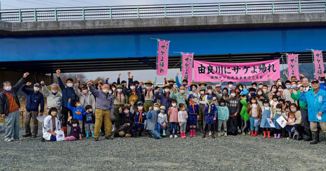 【メディア掲載】各社に「由良川サケ放流事業」が取り上げられました